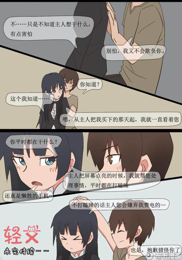 幻境之城